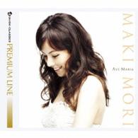 森麻季／アヴェ・マリア（プレミアム・ライン）