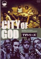 ＣＩＴＹ　ＯＦ　ＧＯＤ－ＴＶシリーズ－