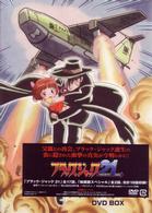 ブラック・ジャック２１　ＤＶＤ－ＢＯＸ