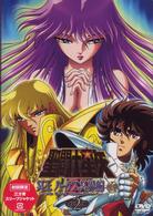聖闘士星矢　冥王ハーデス冥界編　後章２