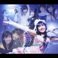 桃井はるこ／はるこ☆ＵＰ　ＤＡＴＥ　ＨＡＬＫＯ　ＭＯＭＯＩ　ＳＴＯＲＹ　ＳｏｎｇｓＢｅｓｔ【ＤＶＤ付】
