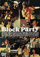 ブロック・パーティー