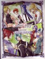 セイント・ビースト　聖獣降臨編　スペシャル・パッケージ【2007年発売商品】