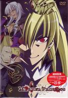 ＭＵＲＤＥＲ　ＰＲＩＮＣＥＳＳ　ＤＶＤ　Ⅰ