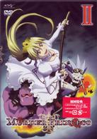 ＭＵＲＤＥＲ　ＰＲＩＮＣＥＳＳ　ＤＶＤ　Ⅱ