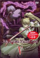 ＭＵＲＤＥＲ　ＰＲＩＮＣＥＳＳ　ＤＶＤ　Ⅴ