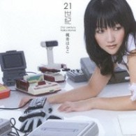 桃井はるこ／２１世紀【ＤＶＤ付】
