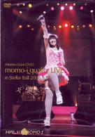 桃井はるこ／Ｍｏｍｏ－ｉ　Ｌｉｖｅ　ＤＶＤ　ｍｏｍｏ－ｉ　ｑｕａｌｉｔｙ　ＬＩＶＥ　ｉｎ　Ｓｔｅｌｌａｒ　Ｂａｌｌ　２００６．８．１９