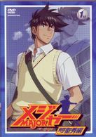 「メジャー」飛翔！聖秀編　１ｓｔ．Ｉｎｎｉｎｇ