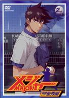 「メジャー」飛翔！聖秀編　２ｎｄ．Ｉｎｎｉｎｇ