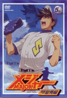 「メジャー」飛翔！聖秀編　５ｔｈ．Ｉｎｎｉｎｇ