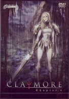 ＣＬＡＹＭＯＲＥ　Ｃｈａｐｔｅｒ．４
