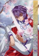 桃華月憚　壱