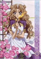 桃華月憚　伍