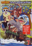 ＯＮＥ　ＰＩＥＣＥ　ワンピース　エイトスシーズン　ウォーターセブン篇　ｐｉｅｃｅ．７