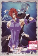 セイント・ビースト～光陰叙事詩天使譚～　第６巻　通常版