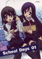 Ｓｃｈｏｏｌ　Ｄａｙｓ　第１巻　初回限定版