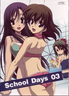 Ｓｃｈｏｏｌ　Ｄａｙｓ　第３巻　初回限定版
