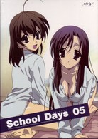 Ｓｃｈｏｏｌ　Ｄａｙｓ　第５巻　初回限定版