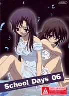 Ｓｃｈｏｏｌ　Ｄａｙｓ　第６巻　初回限定版