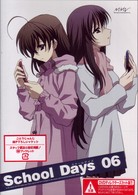 Ｓｃｈｏｏｌ　Ｄａｙｓ　第６巻　通常版