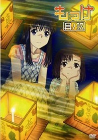 もっけ　其ノ玖