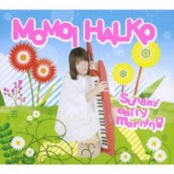 桃井はるこ／Ｓｕｎｄａｙ　ｅａｒｌｙ　ｍｏｒｎｉｎｇ