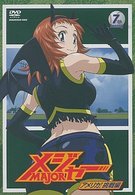 「メジャー」アメリカ！挑戦編　７ｔｈ．　Ｉｎｎｉｎｇ