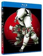 ベクシル　－２０７７　日本鎖国－ Ｂｌｕ－ｒａｙ　Ｄｉｓｃ