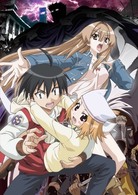 瀬戸の花嫁　ＯＶＡ　仁　通常版
