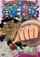 ＯＮＥ　ＰＩＥＣＥ　ワンピース　９ＴＨシーズン　エニエス・ロビー篇　ｐｉｅｃｅ．１１