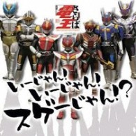 ａａａ ｄｅｎ ｏ ｆｏｒｍ 仮面ライダー電王 いーじゃん いーじゃん スゲーじゃん 紀伊國屋書店ウェブストア オンライン書店 本 雑誌の通販 電子書籍ストア