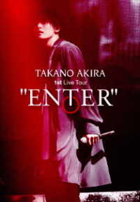 高野洸／高野洸　１ｓｔ　Ｌｉｖｅ　Ｔｏｕｒ　“ＥＮＴＥＲ”