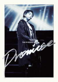 ＳＨＩＮＪＩＲＯ　ＡＴＡＥ（ｆｒｏｍ　ＡＡＡ）／ＳＨＩＮＪＩＲＯ　ＡＴＡＥ　ＡＲＥＮＡ　ＴＯＵＲ　－ＴＨＩＳ　ＩＳ　ＷＨＥＲＥ　ＷＥ　ＰＲＯＭＩＳＥ－