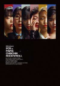 ＢｉＳＨ　ｐｒｅｓｅｎｔｓ　ＰＣＲ　ｉｓ　ＰＡｉＰＡｉ　ＣＨｉＮＣＨｉＮ　ＲＯＣＫ’Ｎ’ＲＯＬＬ