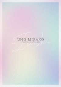 宇野実彩子（ＡＡＡ）／ＵＮＯ　ＭＩＳＡＫＯ　ＰＲＥＭＩＵＭ　ＬＩＶＥ　ＴＯＵＲ　２０２４　－Ｉ　ｗｉｓｈ－（初回生産限定）