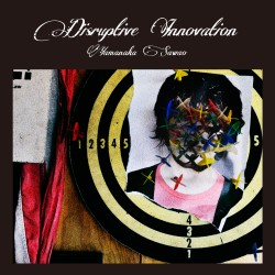 山中さわお／破壊的イノベーション（初回生産限定盤）【初回生産限定盤／ＤＶＤ付】