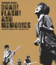 山中さわお／ＲＯＡＲ！　ＦＬＡＳＨ！　ＡＮＤ　ＭＥＭＯＲＩＥＳ　２０１３．０６．０２　ａｔ　Ｓｈｉｂｕｙａ　Ｏ－ＥＡＳＴ　“Ｂｕｚｚｙ　Ｒｏａｒｓ　Ｔｏｕｒ” Ｂｌｕ－ｒａｙ　Ｄｉｓｃ