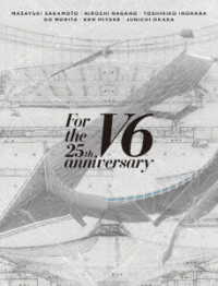 Ｖ６／Ｆｏｒ　ｔｈｅ　２５ｔｈ　ａｎｎｉｖｅｒｓａｒｙ（初回盤Ａ）