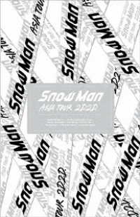 Ｓｎｏｗ　Ｍａｎ／Ｓｎｏｗ　Ｍａｎ　ＡＳＩＡ　ＴＯＵＲ　２Ｄ．２Ｄ．（初回盤）