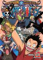 ONE PIECE ワンピース 9THシーズン エニエス・ロビー篇