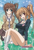 あかね色に染まる坂　ＶＯＬ．５　通常版