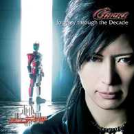 Ｇａｃｋｔ／Ｊｏｕｒｎｅｙ　ｔｈｒｏｕｇｈ　ｔｈｅ　Ｄｅｃａｄｅ