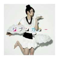 中村優／ジブンカラー【ＤＶＤ付初回限定盤／『メジャー　第５シーズン』EDテーマ】