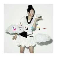 中村優／ジブンカラー【『メジャー　第５シーズン』EDテーマ】