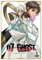 ０７－ＧＨＯＳＴ　Ｋａｐｉｔｅｌ．７　初回限定版