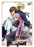 ０７－ＧＨＯＳＴ　Ｋａｐｉｔｅｌ．８　初回限定版