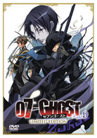 ０７－ＧＨＯＳＴ　Ｋａｐｉｔｅｌ．９　初回限定版