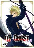 ０７－ＧＨＯＳＴ　Ｋａｐｉｔｅｌ．２　通常版