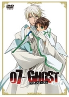 ０７－ＧＨＯＳＴ　Ｋａｐｉｔｅｌ．７　通常版